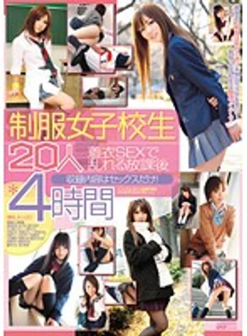 SWF-167 jav