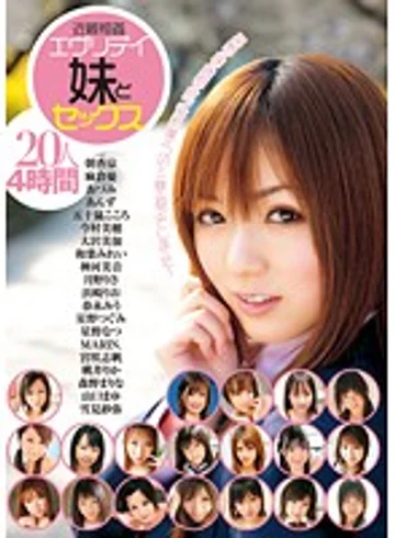 SWF-175 jav