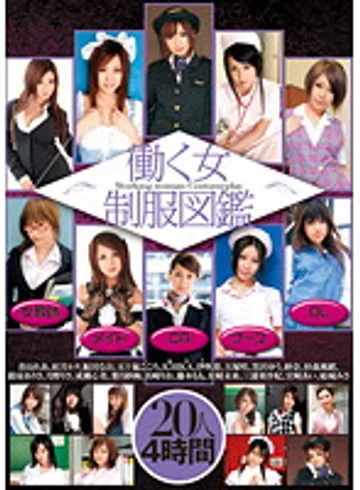 SWF-179 jav