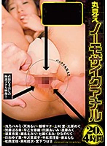 SWF-182 jav