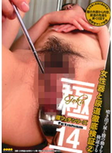 SWS-008 jav