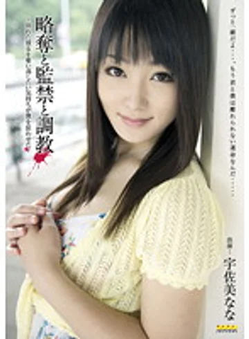 SWSG-001 jav