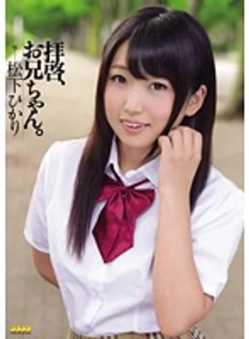 WANZ-027 jav