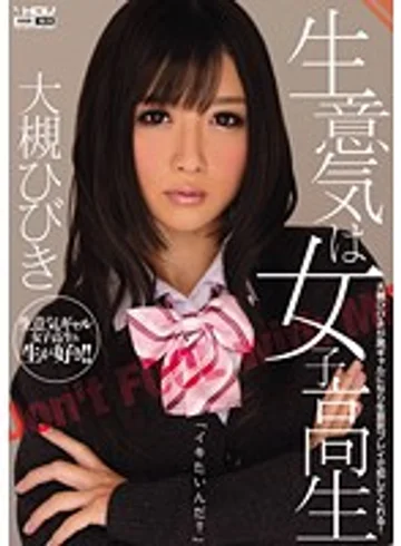 WANZ-056 jav