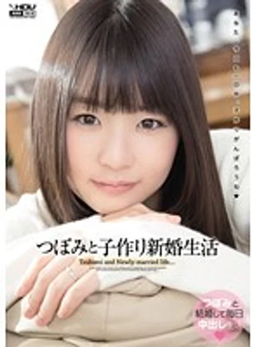 WANZ-057 jav