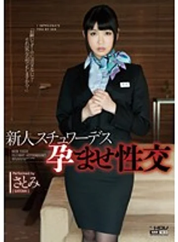 WANZ-066 jav