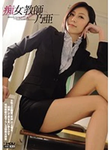 WANZ-071 jav