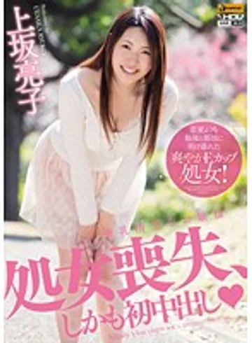 WANZ-075 jav