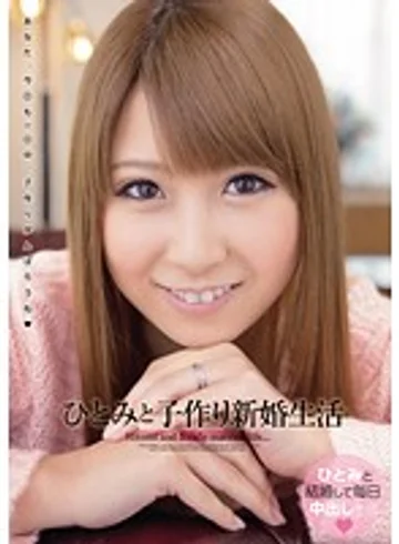WANZ-088 jav