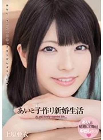 WANZ-096 jav