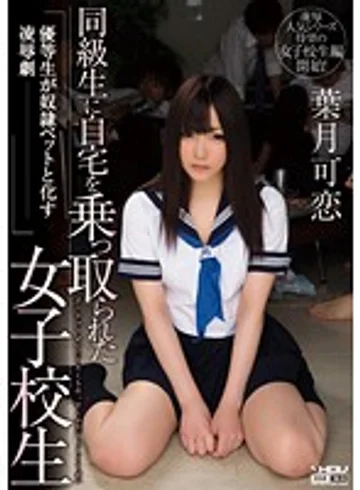 WANZ-117 jav