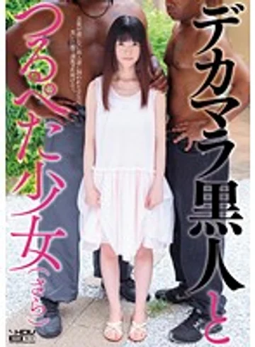 WANZ-118 jav