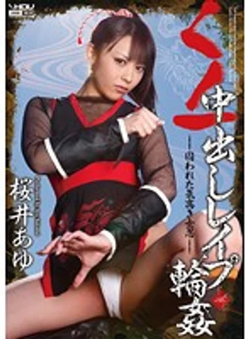 WANZ-135 jav