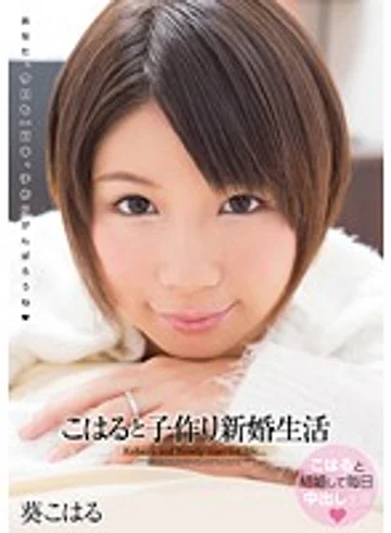 WANZ-138 jav