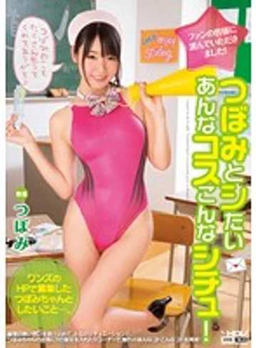 WANZ-141 jav