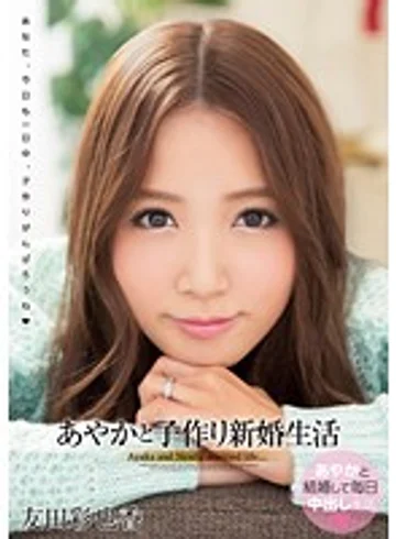 WANZ-149 jav