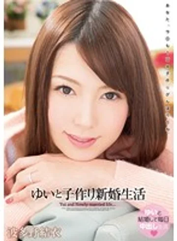 WANZ-173 jav