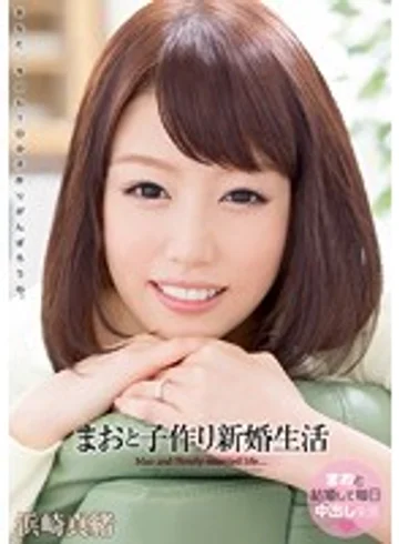 WANZ-182 jav