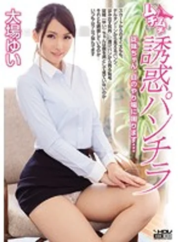 WANZ-193 jav