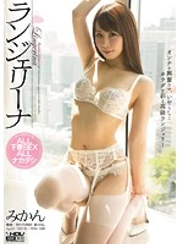 WANZ-216 jav