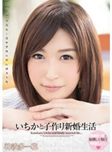 WANZ-221 jav