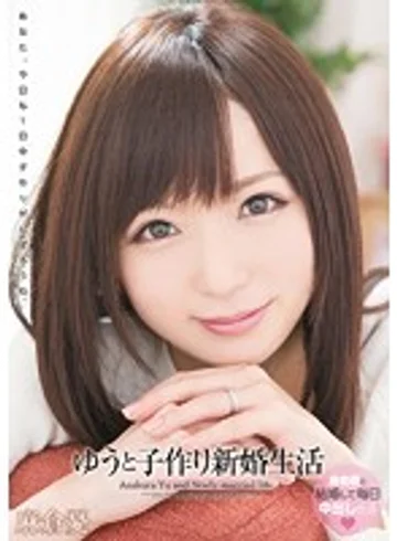 WANZ-234 jav
