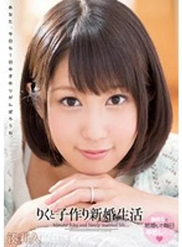 WANZ-246 jav
