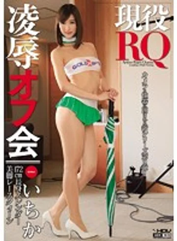 WANZ-249 jav