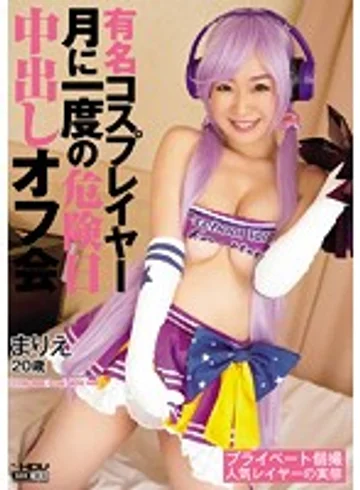WANZ-261 jav