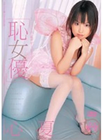 WF-126 jav