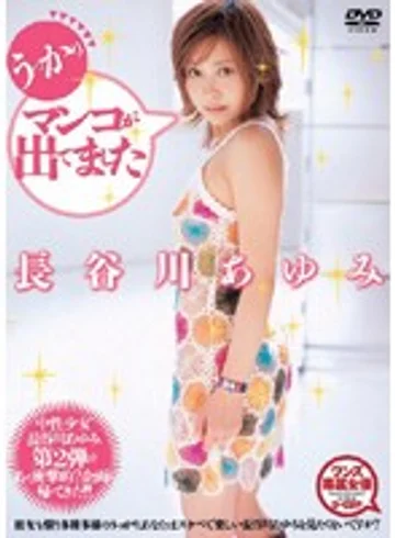 WF-132 jav