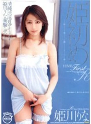 WF-136 jav