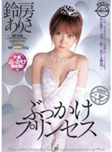WF-154 jav