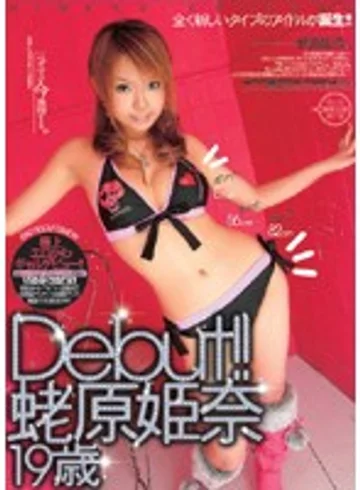 WF-163 jav