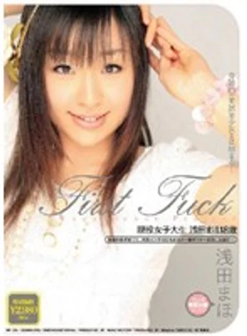 WF-174 jav