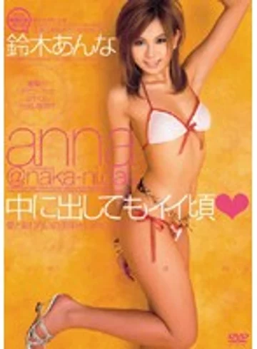 WF-177 jav