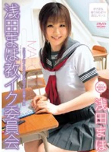 WF-182 jav