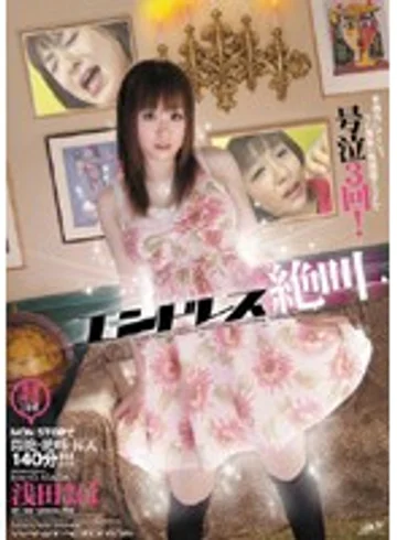WF-188 jav