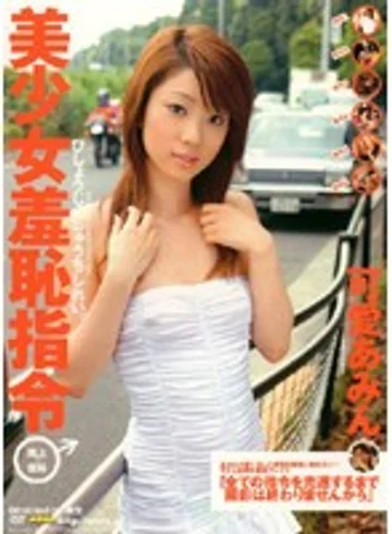WF-207 jav