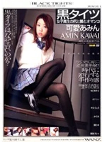 WF-213 jav