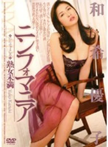 WF-219 jav