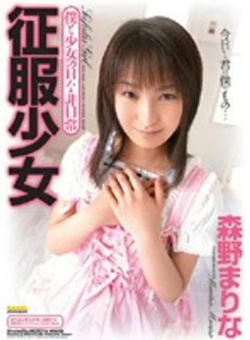 WF-253 jav