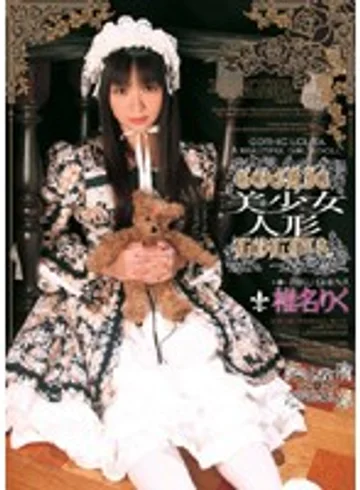 WF-269 jav