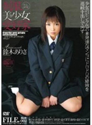 WF-310 jav