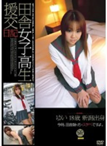 WF-320 jav