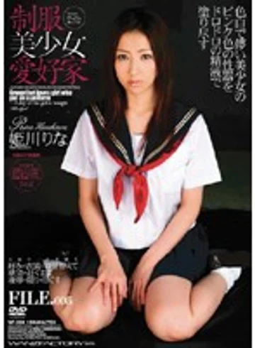 WF-334 jav