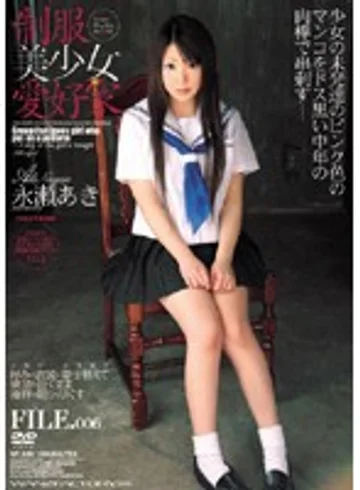 WF-339 jav