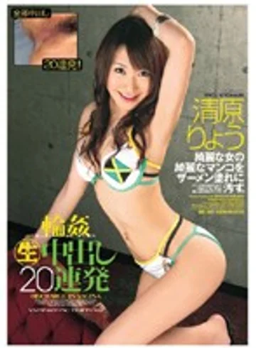 WF-341 jav