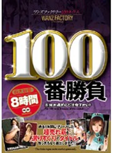WFB-004 jav