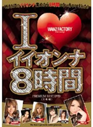 WFB-005 jav